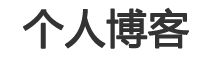 匯川網